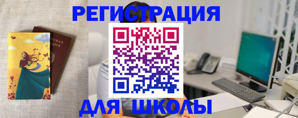 пропишу в квартире в Светлограде