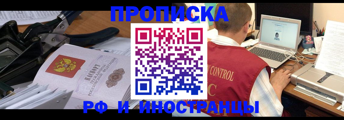 регистрация для дет. сада в Светлограде