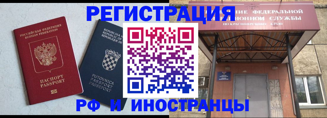 регистрация для дет. сада в Светлограде